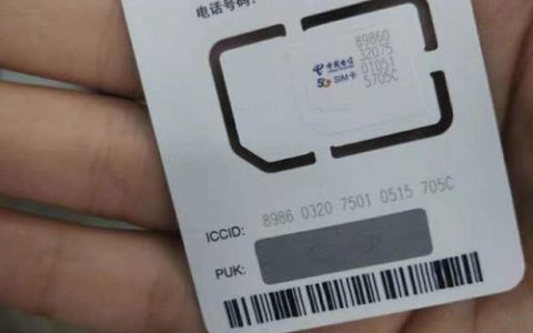 线上手机卡办理，方便快捷又省时