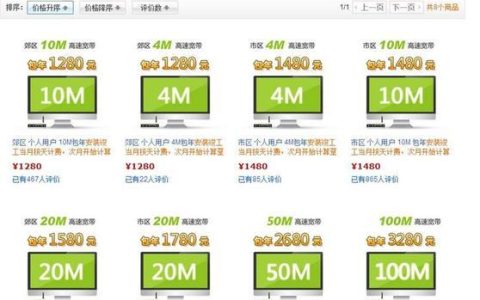 潮州联通宽带怎么样？看完这篇文章就知道了