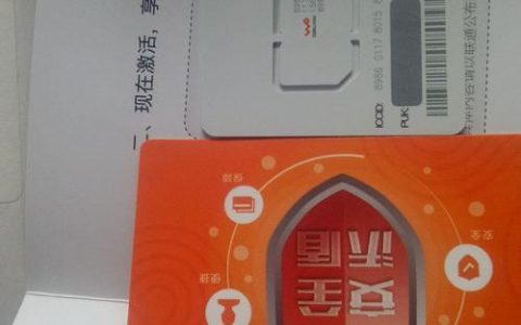 联通学生电话卡哪个好？推荐5款性价比高、流量足的卡