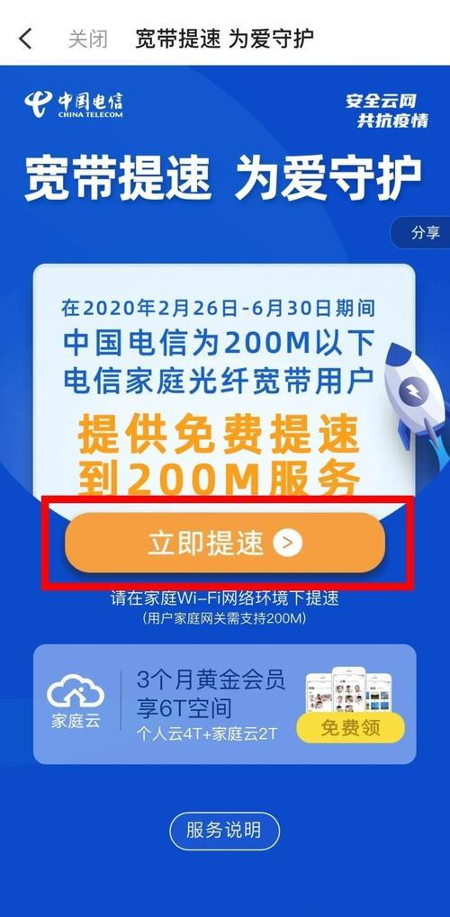 不想用电信宽带怎么办？3个方法教你换掉电信宽带