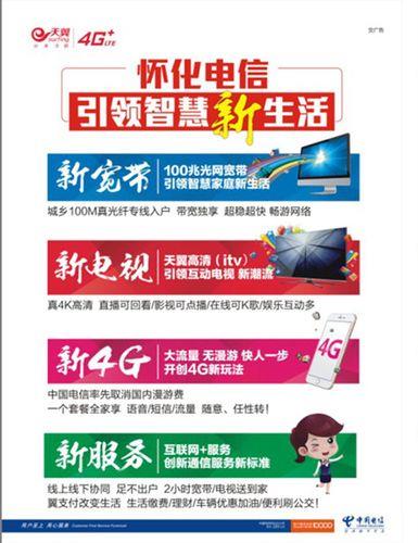 常熟市电信宽带电话，畅享智慧生活