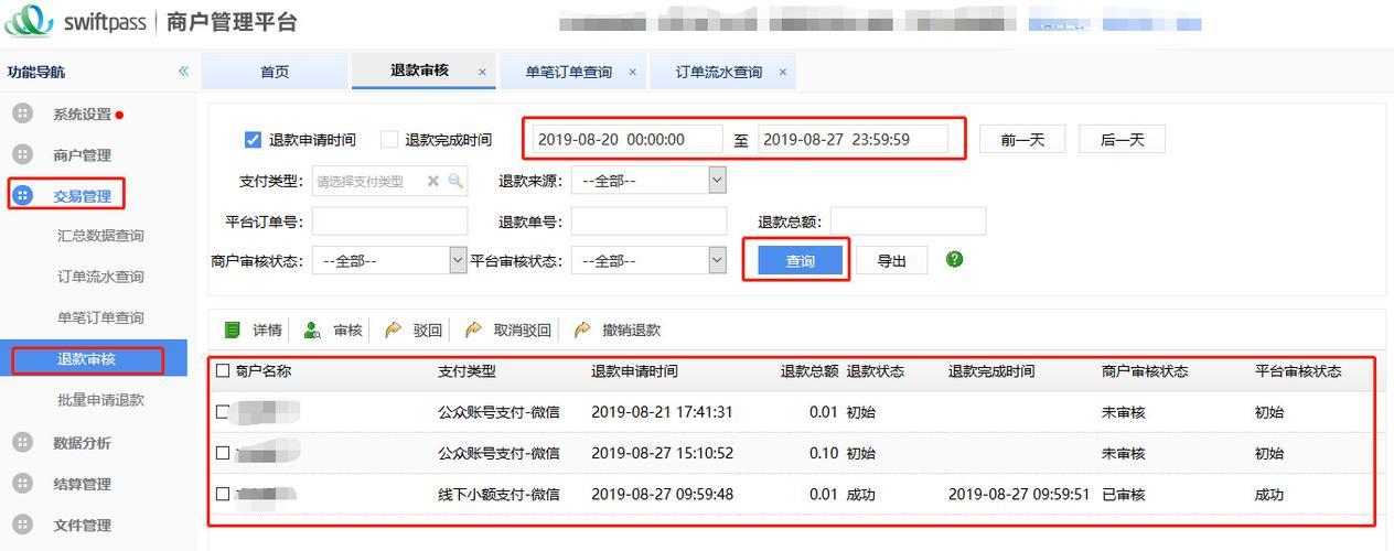 办理的宽带可以退吗？退款条件和流程详解