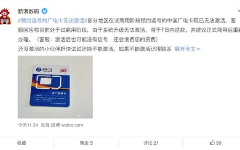 广电卡哪些手机不能用？看完这篇文章就知道了