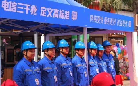 北戴河电信宽带，畅享高品质生活