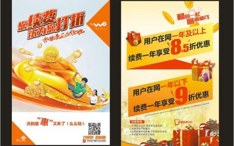 宽带包年续费攻略，教你省钱又省心