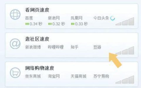 家庭用什么宽带最划算？看完这篇文章就知道了