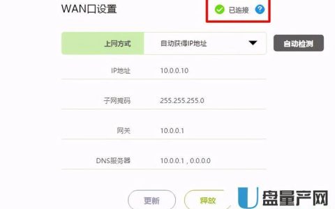 F623宽带设置教程，新手也能轻松搞定