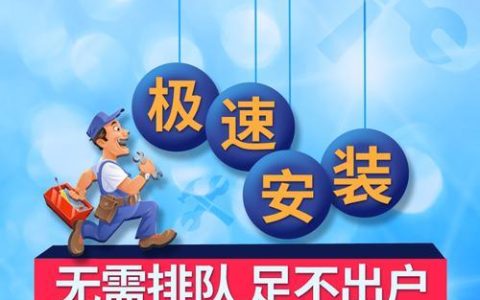 电信城中村宽带，高速流畅不卡顿