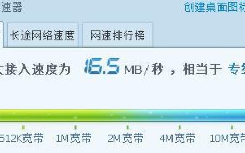 100M宽带上传速度多少正常？影响因素有哪些？
