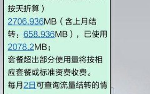 电信卡流量快吗？答案是：快，但也要看具体情况