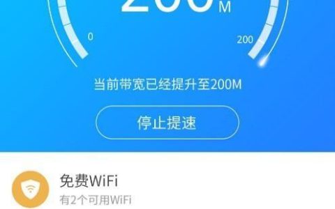 联通宽带网络管理技巧：让你告别网络卡顿