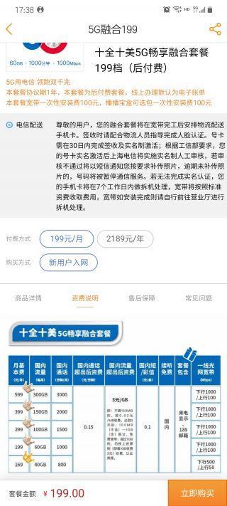 电信1G专线一年多少钱？看完这篇文章就知道了