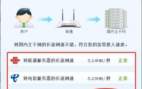 移动怎么看宽带多少兆？教你两种方法
