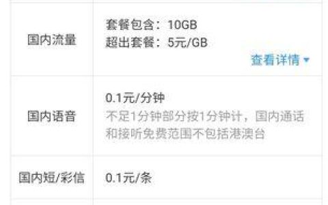 电信39元星卡专用流量，流量充足，性价比高