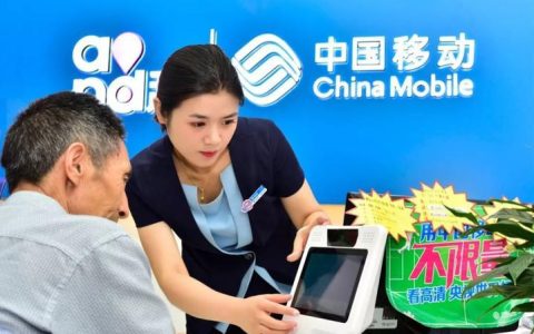 连云港移动官网，为您提供优质的移动通信服务