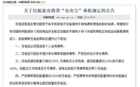 移动电源多少钱一个？看完这篇文章就知道了