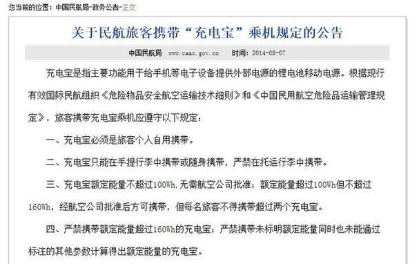 移动电源多少钱一个？看完这篇文章就知道了