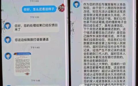 被电信诈骗6000元还有希望吗？