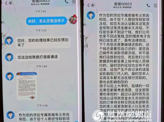 被电信诈骗6000元还有希望吗？