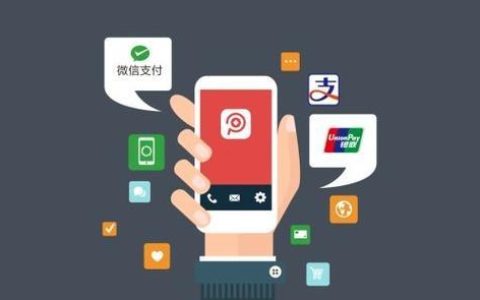 移动支付有哪些？