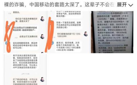 成都移动最低月租多少？这篇文章告诉你