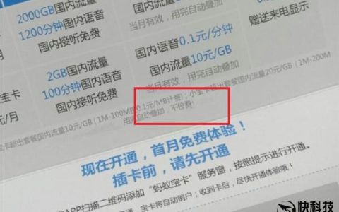 联通流量卡有流量不能上网？教你四招快速解决