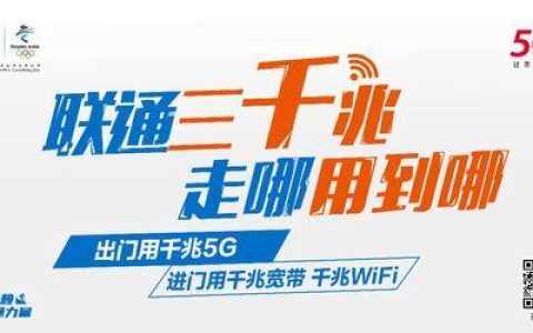 不想用联通宽带怎么办？教你三招轻松搞定