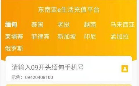 俄罗斯手机卡充值攻略，教你快速充值俄罗斯手机卡