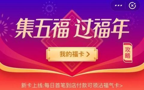 39元福气卡套餐陕西，超值福利，尽享美好生活