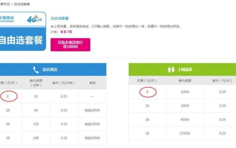 东莞移动宽带办理攻略，教你如何快速办理