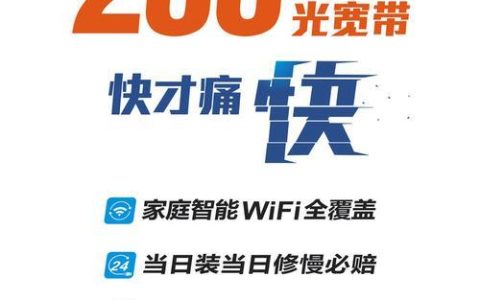 电信宽带vs移动宽带：哪个更适合你？