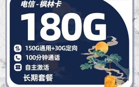 电信卡打电话好用吗？看完这篇你就知道了