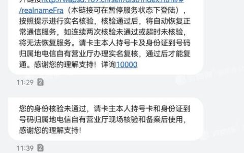 电信补卡去哪里补？3个补卡方式教你轻松搞定