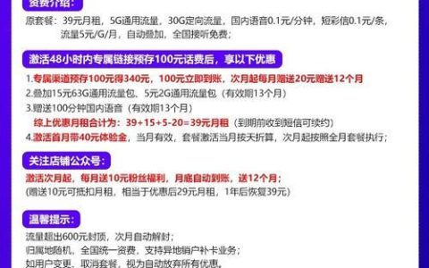 电信大通用流量卡：满足多场景需求的性价比之选