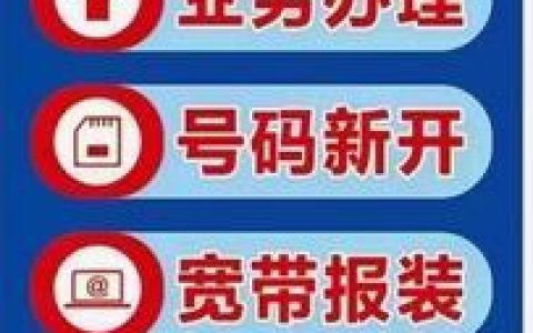 中国电信宽带网址，一站式办理宽带业务