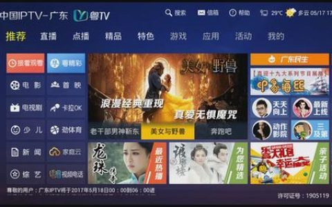 电信宽带20G，畅享高清视频、游戏、办公