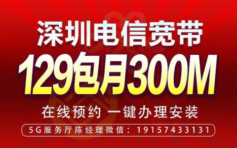 深度解析电信诈骗案例