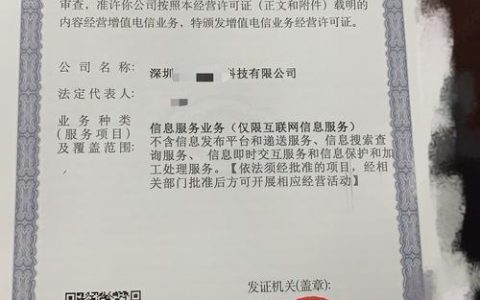 办理增值电信业务服务，需要满足哪些条件？