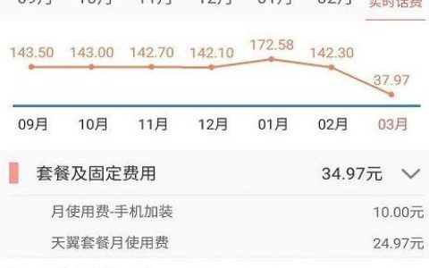 10000电信套餐，流量、语音、视频通话统统满足