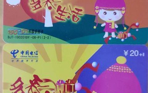 9元电信校园卡，大学生的福音