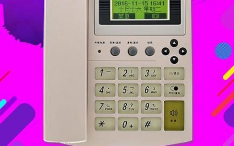 电信卡无线座机：家用办公的最佳选择