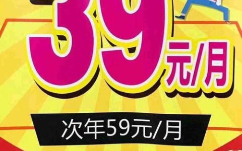 电信宽带办理优惠活动，新老用户皆有福利！