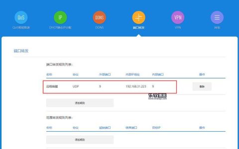 电信ddns配置教程，让你的电脑远程访问更简单