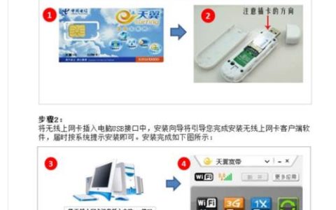 电信办理无线网，流程简单，价格实惠