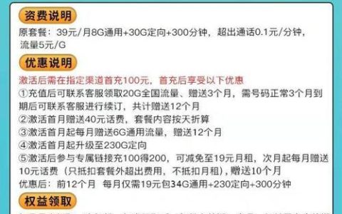 电信4g套餐有哪些？流量、通话、视频全解析