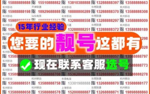 1183339是电信的电话吗？