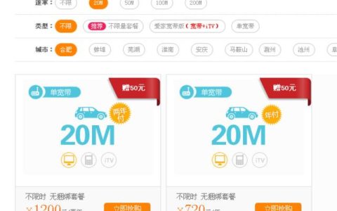 20M电信宽带怎么样？满足日常使用吗？