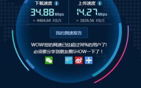 电信100兆宽带够用吗？看完这篇文章就知道了