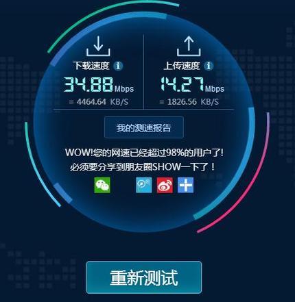 电信100兆宽带够用吗？看完这篇文章就知道了