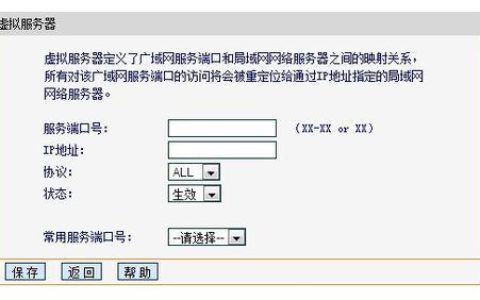 电信固定IP地址是什么？如何办理？